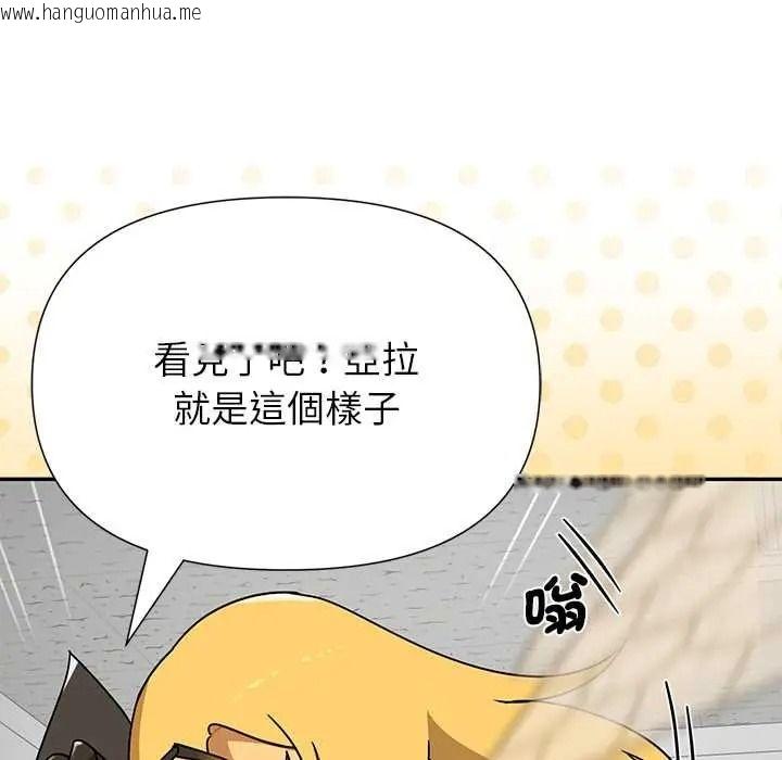 韩国漫画野兽的王国/野兽的乐章韩漫_野兽的王国/野兽的乐章-第38话在线免费阅读-韩国漫画-第123张图片
