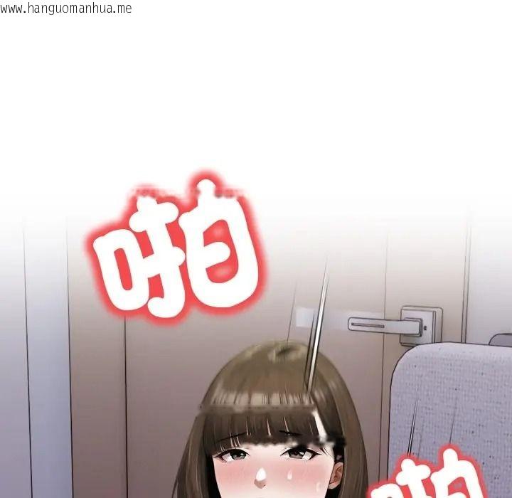 韩国漫画人妻的待客之道韩漫_人妻的待客之道-第8话在线免费阅读-韩国漫画-第77张图片