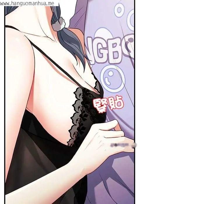 韩国漫画立志当VJ的娇妻韩漫_立志当VJ的娇妻-第2话在线免费阅读-韩国漫画-第182张图片