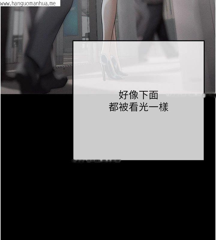 韩国漫画欲债韩漫_欲债-第22话-组长的诡计在线免费阅读-韩国漫画-第42张图片