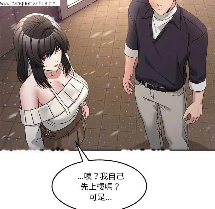 韩国漫画男人止步韩漫_男人止步-第71话在线免费阅读-韩国漫画-第74张图片