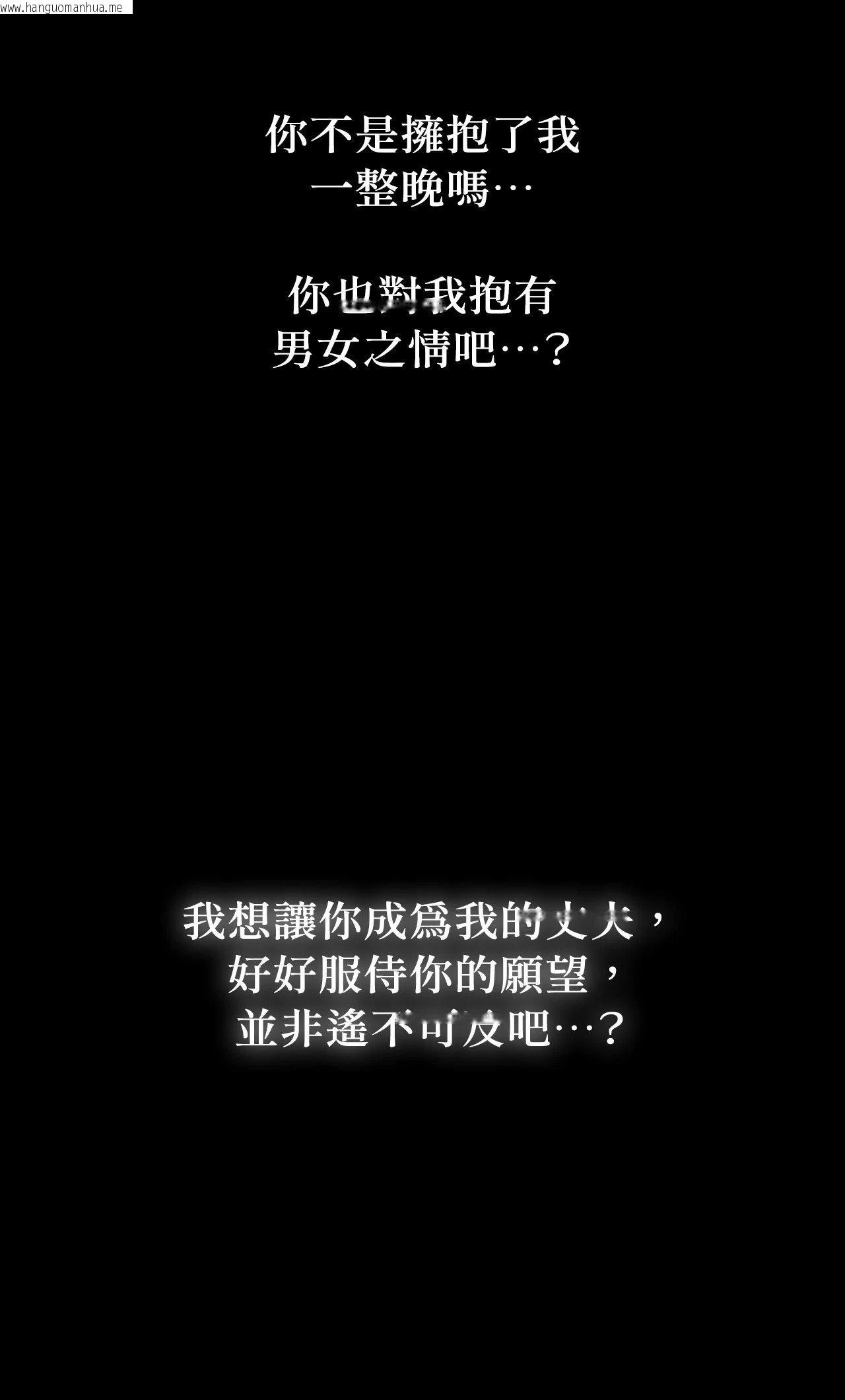 韩国漫画小姐韩漫_小姐-第143话在线免费阅读-韩国漫画-第40张图片