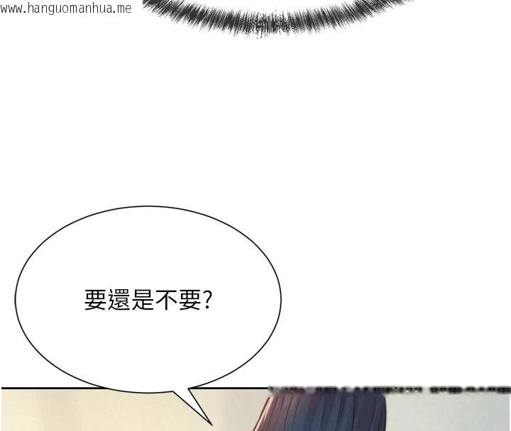 韩国漫画一发致富韩漫_一发致富-第3话-你知道我超会夹的吗?在线免费阅读-韩国漫画-第21张图片