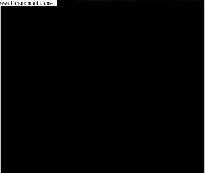 韩国漫画堕落物语2韩漫_堕落物语2-第67话-一触即发的男女混汤在线免费阅读-韩国漫画-第83张图片