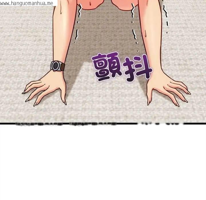 韩国漫画财富爱情二选一韩漫_财富爱情二选一-第20话在线免费阅读-韩国漫画-第161张图片