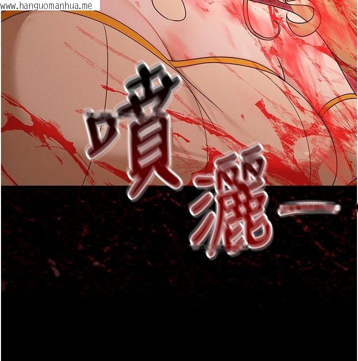 韩国漫画魔法少女露美娜韩漫_魔法少女露美娜-第18话-魔法少女的阴暗过去在线免费阅读-韩国漫画-第121张图片