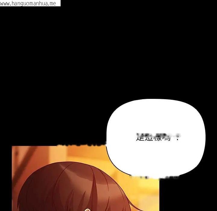 韩国漫画幸福来得太突然/突然成为公寓管理员韩漫_幸福来得太突然/突然成为公寓管理员-第85话在线免费阅读-韩国漫画-第148张图片