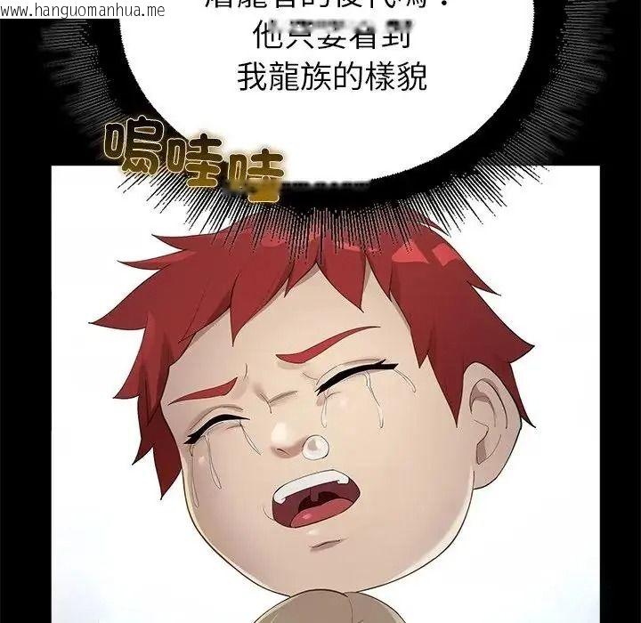 韩国漫画迷雾深处的诱惑/XX地下城韩漫_迷雾深处的诱惑/XX地下城-第36话在线免费阅读-韩国漫画-第51张图片