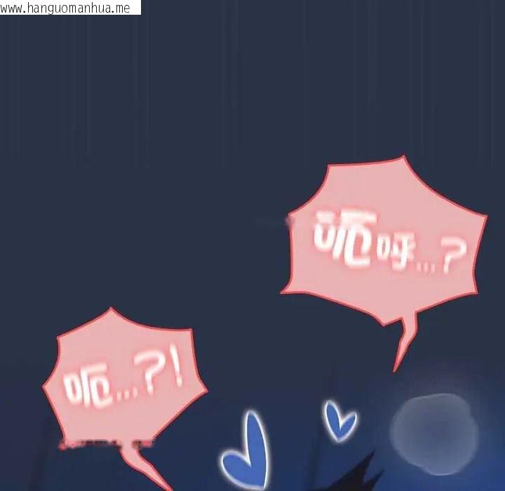 韩国漫画与众不同的兄妹/我家的掌上明珠韩漫_与众不同的兄妹/我家的掌上明珠-第62话在线免费阅读-韩国漫画-第152张图片