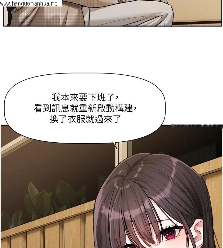 韩国漫画恋爱版本更新中韩漫_恋爱版本更新中-第23话-公主专属的晨间唤醒服务在线免费阅读-韩国漫画-第5张图片