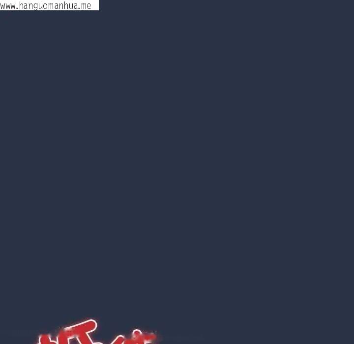 韩国漫画与众不同的兄妹/我家的掌上明珠韩漫_与众不同的兄妹/我家的掌上明珠-第62话在线免费阅读-韩国漫画-第47张图片