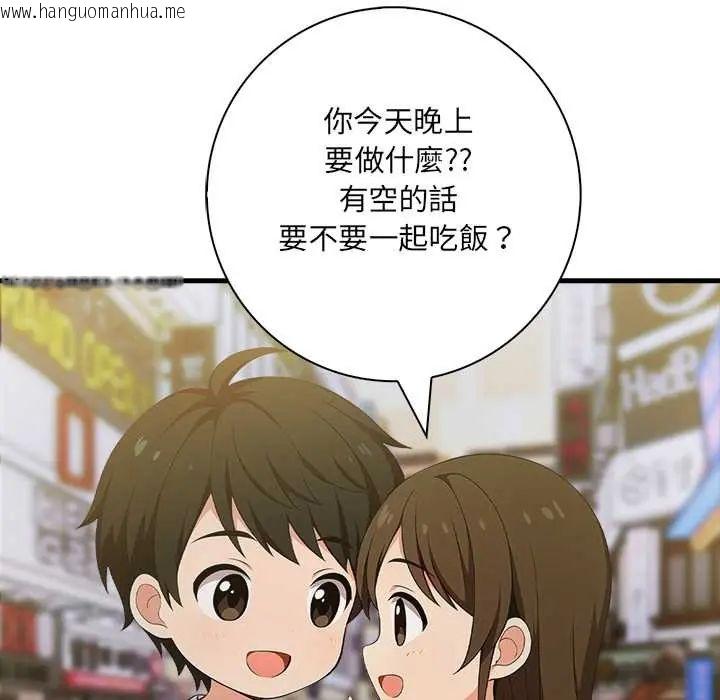 韩国漫画渣男生存守则韩漫_渣男生存守则-第2话在线免费阅读-韩国漫画-第29张图片
