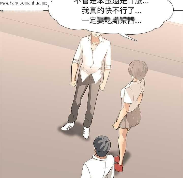 韩国漫画公寓生存游戏韩漫_公寓生存游戏-第10话在线免费阅读-韩国漫画-第101张图片