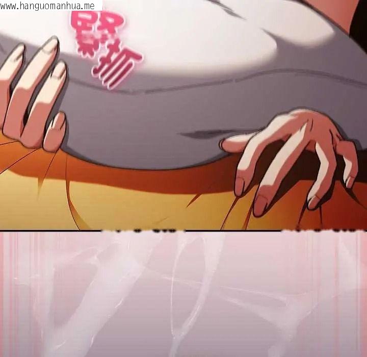 韩国漫画男人稀缺的异世界/当前女友变成异世界独裁者韩漫_男人稀缺的异世界/当前女友变成异世界独裁者-第50话在线免费阅读-韩国漫画-第145张图片