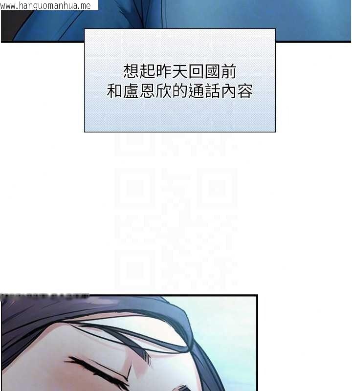 韩国漫画与生巨来韩漫_与生巨来-第39话-我要试试看全套按摩在线免费阅读-韩国漫画-第50张图片