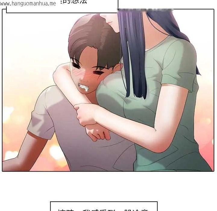 韩国漫画当时间静止后韩漫_当时间静止后-第11话在线免费阅读-韩国漫画-第57张图片