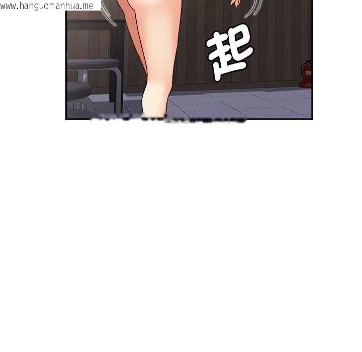 韩国漫画小吃摊的火辣老板娘韩漫_小吃摊的火辣老板娘-第15话在线免费阅读-韩国漫画-第89张图片