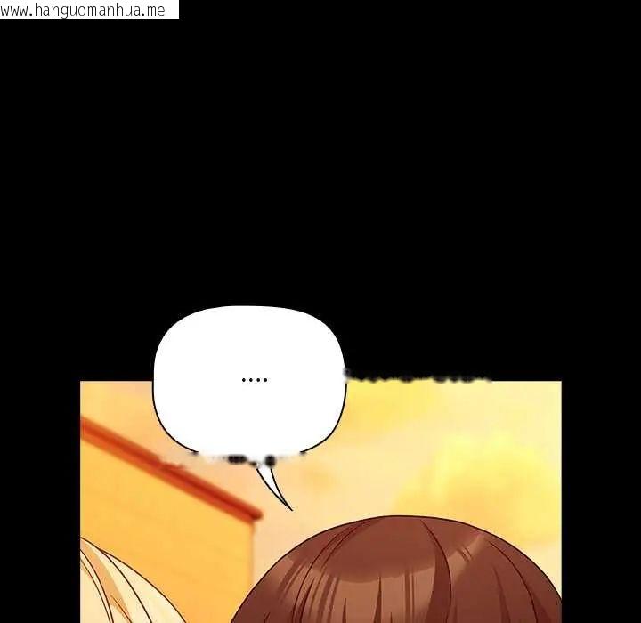 韩国漫画幸福来得太突然/突然成为公寓管理员韩漫_幸福来得太突然/突然成为公寓管理员-第86话在线免费阅读-韩国漫画-第79张图片