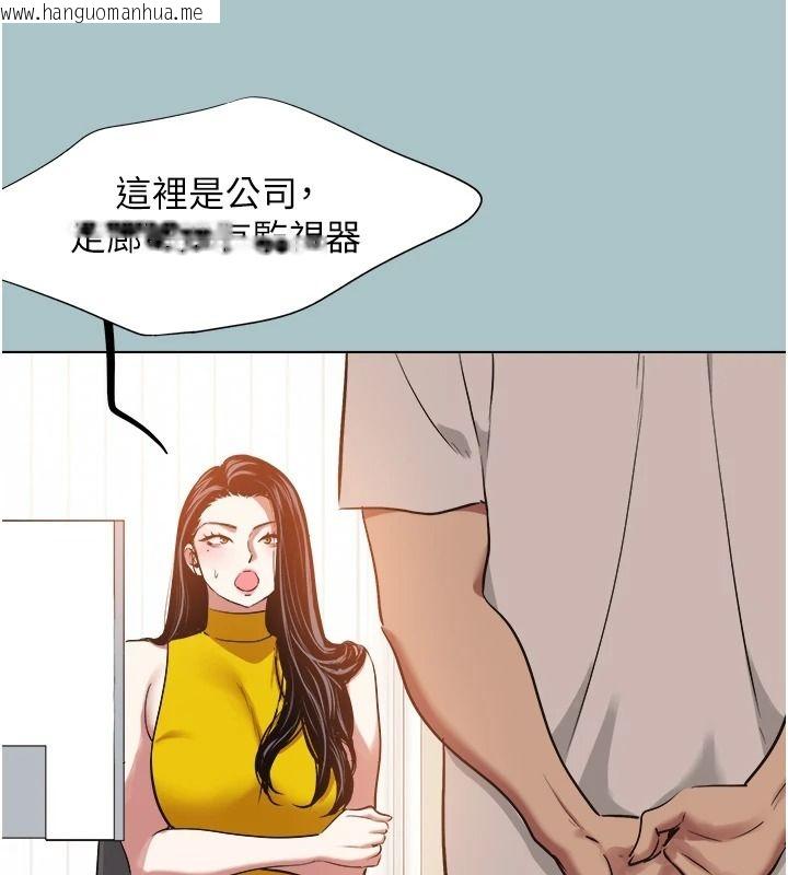 韩国漫画不要恋爱要打砲韩漫_不要恋爱要打砲-第58话-我不是随便的女人在线免费阅读-韩国漫画-第7张图片