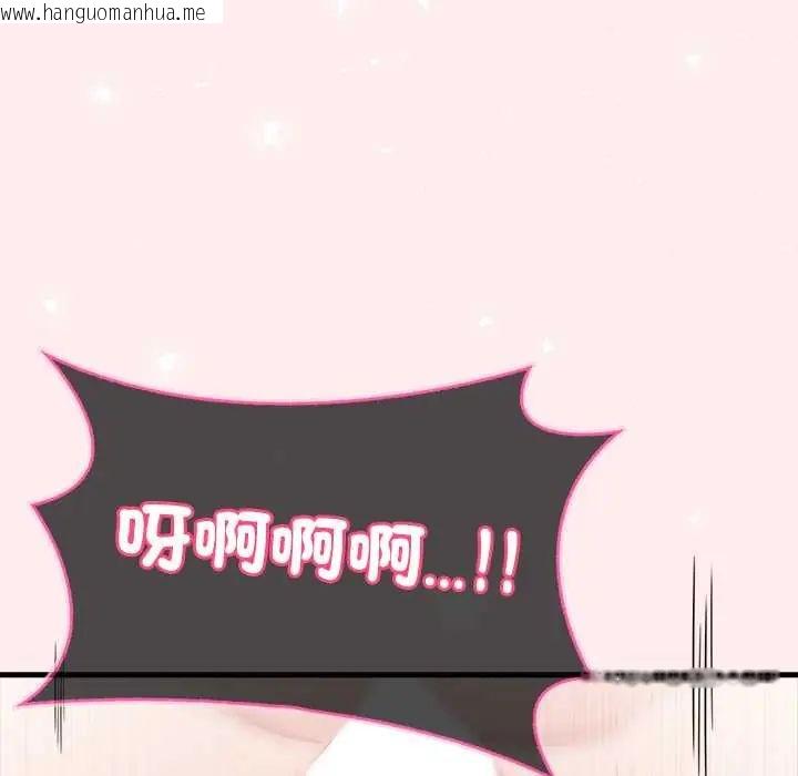 韩国漫画渣男生存守则韩漫_渣男生存守则-第5话在线免费阅读-韩国漫画-第100张图片