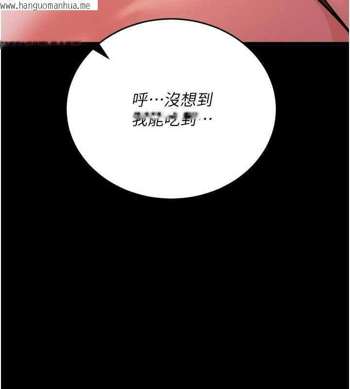 韩国漫画借妻条约韩漫_借妻条约-第58话-在睡梦中被侵犯的小穴在线免费阅读-韩国漫画-第151张图片