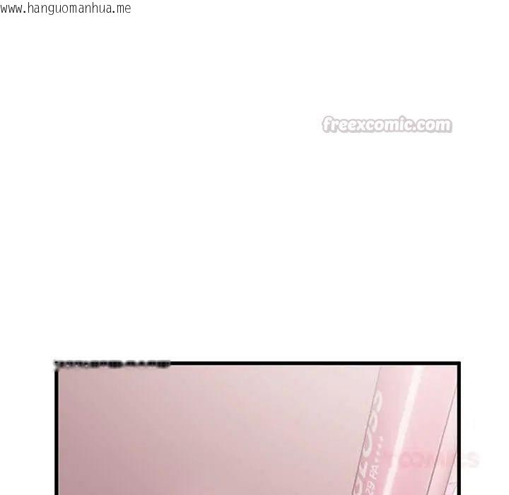 韩国漫画发小碰不得/强制催眠韩漫_发小碰不得/强制催眠-第131话在线免费阅读-韩国漫画-第30张图片