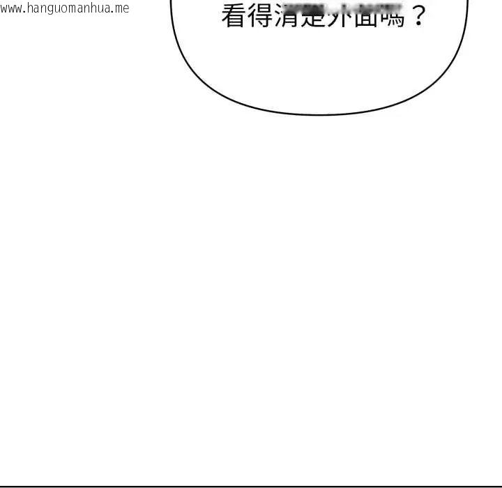 韩国漫画魔法刺青店韩漫_魔法刺青店-第13话在线免费阅读-韩国漫画-第71张图片