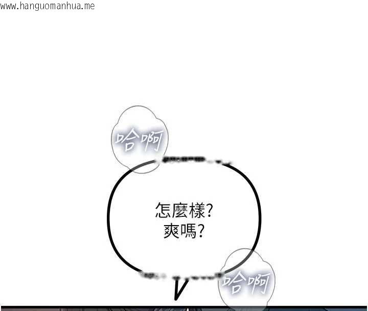 韩国漫画恶次人生韩漫_恶次人生-第68话-很想干我吧?在线免费阅读-韩国漫画-第110张图片