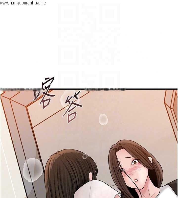 韩国漫画岳母为何那样韩漫_岳母为何那样-第118话-这就是我们渴望的生活在线免费阅读-韩国漫画-第138张图片