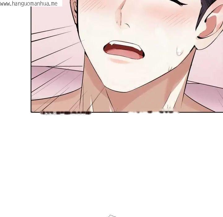 韩国漫画疯狂真爱韩漫_疯狂真爱-第11话在线免费阅读-韩国漫画-第128张图片