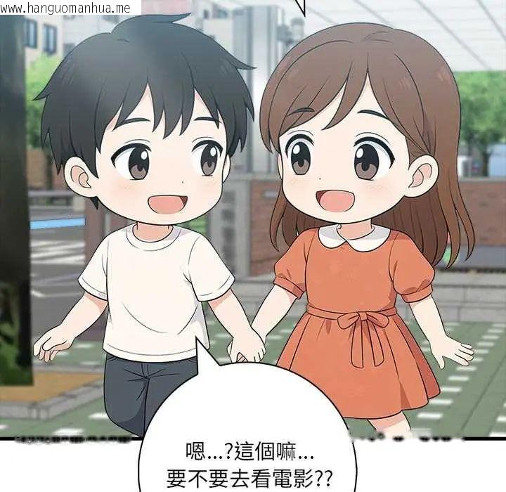 韩国漫画渣男生存守则韩漫_渣男生存守则-第6话在线免费阅读-韩国漫画-第8张图片