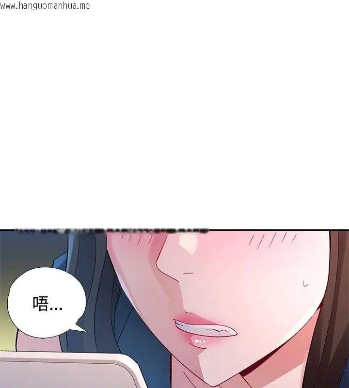韩国漫画特别课程韩漫_特别课程-第27话在线免费阅读-韩国漫画-第130张图片