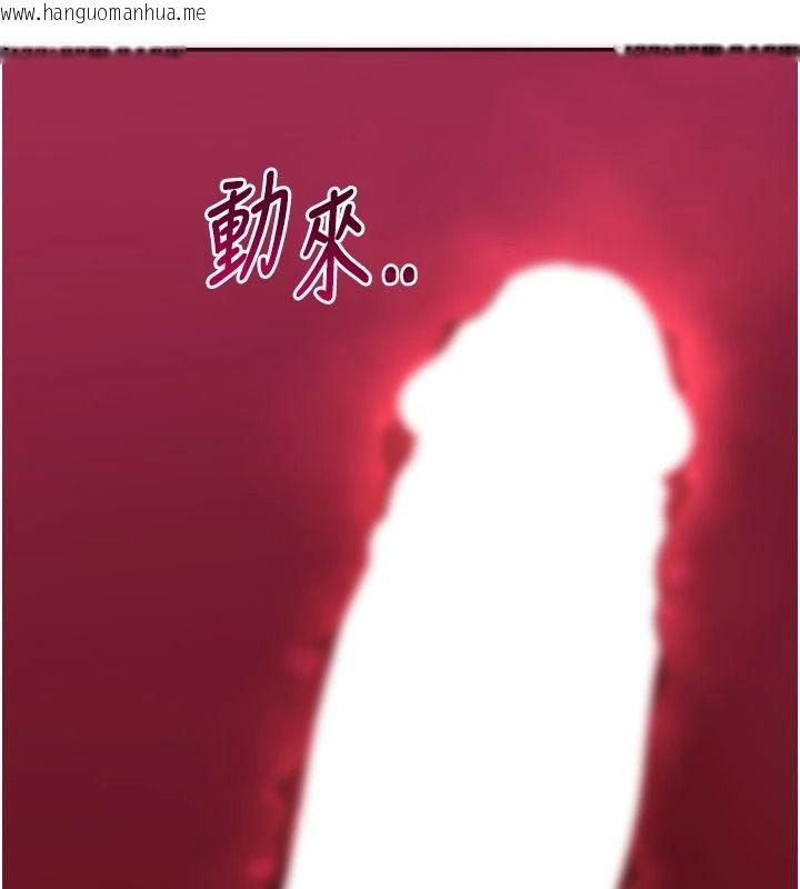 韩国漫画斯文坏猫猫韩漫_斯文坏猫猫-第14话-找到我的G点了在线免费阅读-韩国漫画-第37张图片
