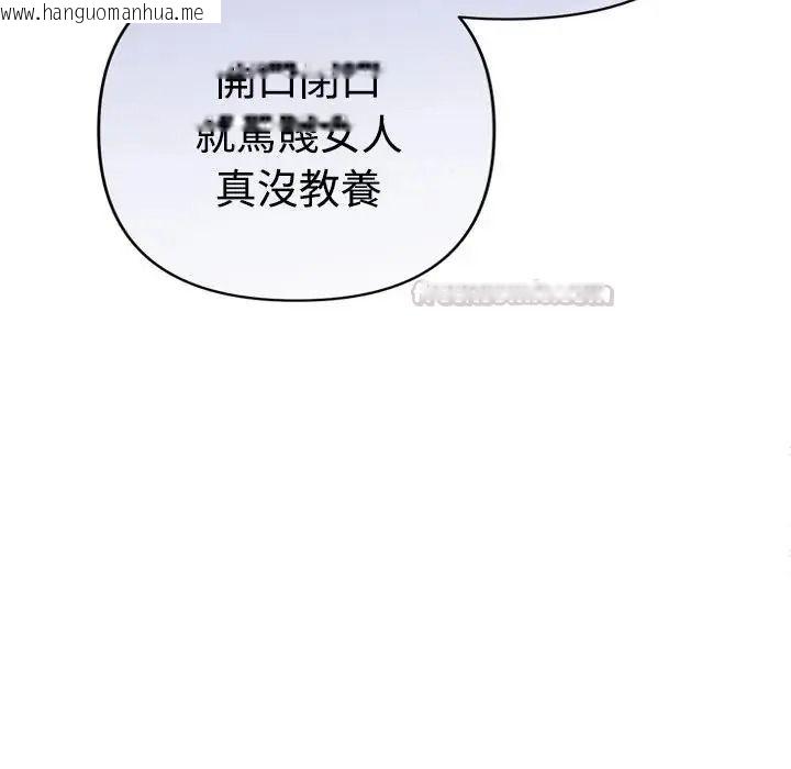 韩国漫画她们教会我的事/全员交往中韩漫_她们教会我的事/全员交往中-第46话在线免费阅读-韩国漫画-第165张图片