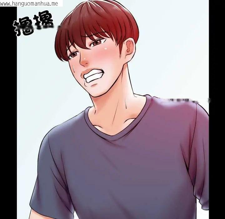 韩国漫画梦幻家教韩漫_梦幻家教-第16话在线免费阅读-韩国漫画-第88张图片