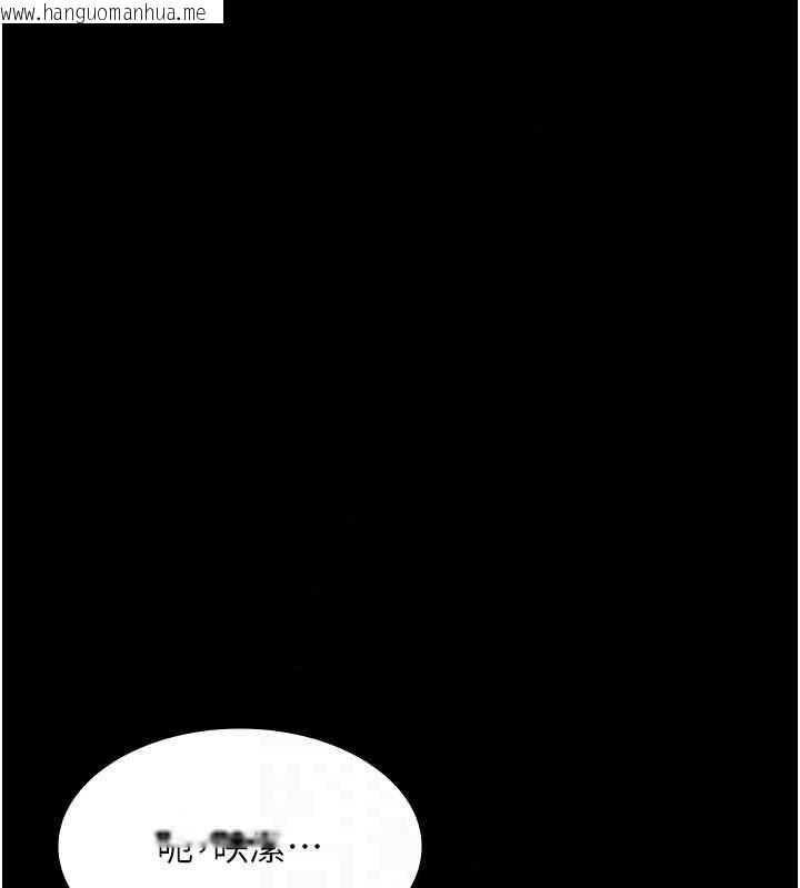 韩国漫画义父韩漫_义父-第33话-姐姐们带妳浪在线免费阅读-韩国漫画-第81张图片