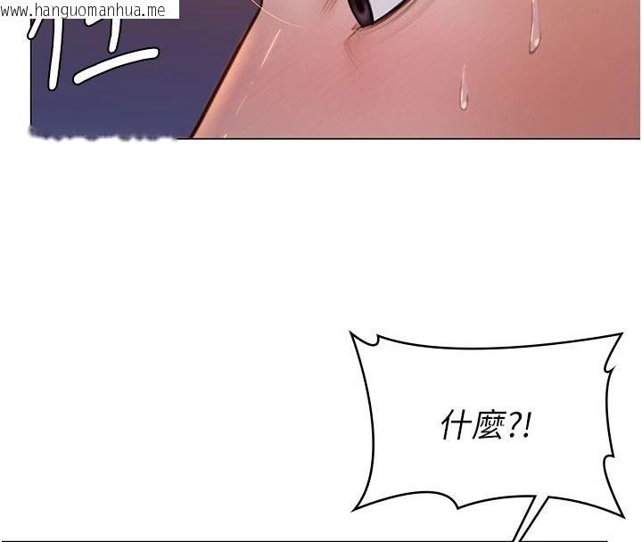 韩国漫画守护妳韩漫_守护妳-第46话-我再也不是检察官了…在线免费阅读-韩国漫画-第156张图片