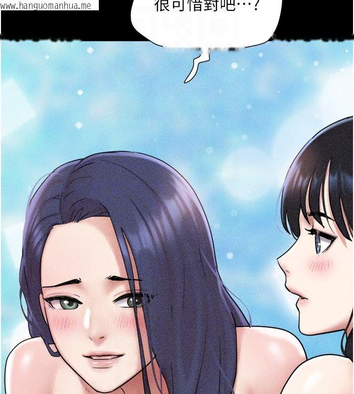 韩国漫画韶恩韩漫_韶恩-第110话-就这样结束太可惜了在线免费阅读-韩国漫画-第169张图片
