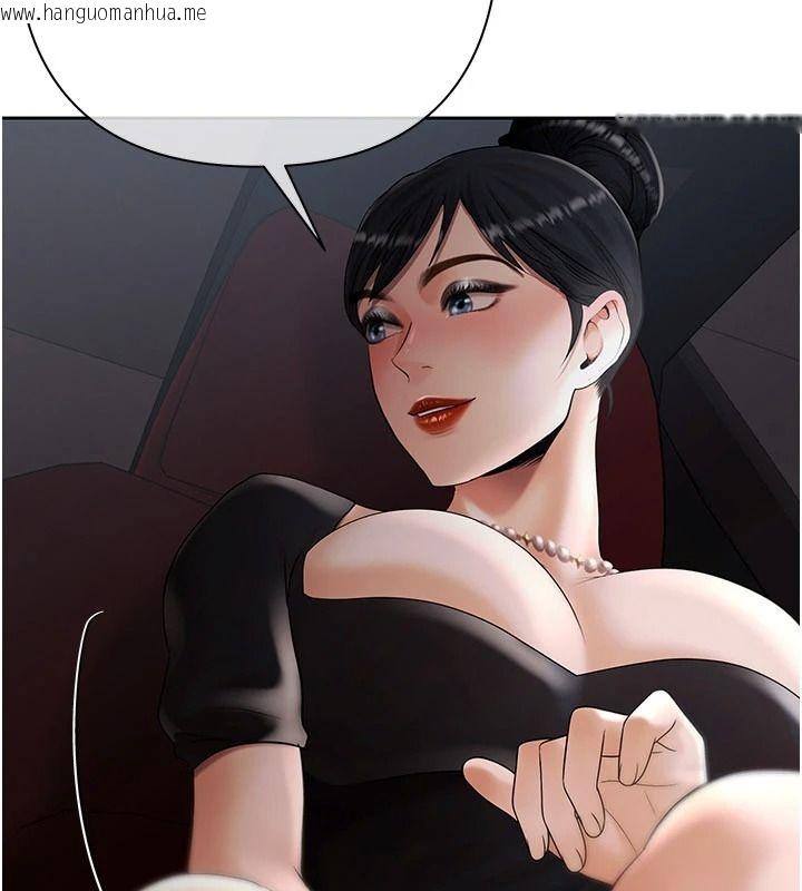 韩国漫画欲债韩漫_欲债-第23话-成为怪物的奖励在线免费阅读-韩国漫画-第144张图片