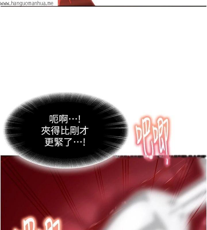 韩国漫画太妹硬闯成人界韩漫_太妹硬闯成人界-第45话-在男友面前上演NTR剧情在线免费阅读-韩国漫画-第175张图片