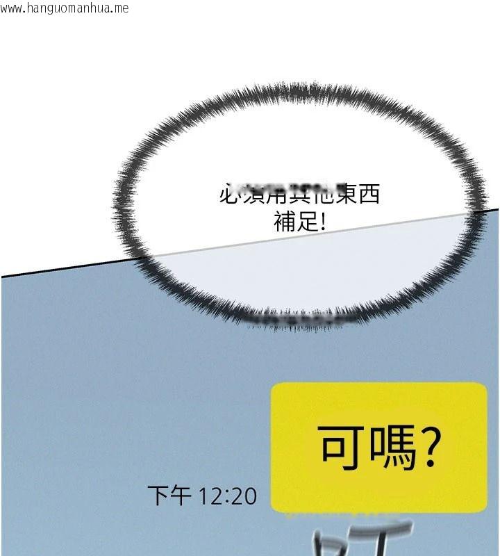 韩国漫画一发致富韩漫_一发致富-第1话-代打手枪的正妹在线免费阅读-韩国漫画-第21张图片