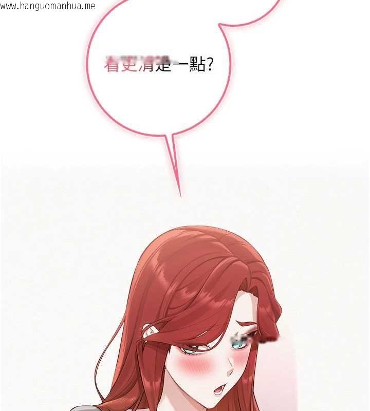 韩国漫画校园成人礼韩漫_校园成人礼-第49话-我来当人体模特儿在线免费阅读-韩国漫画-第125张图片