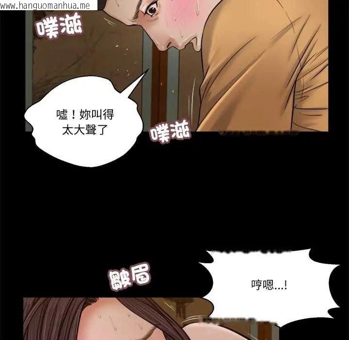 韩国漫画我的初体验韩漫_我的初体验-第24话在线免费阅读-韩国漫画-第7张图片