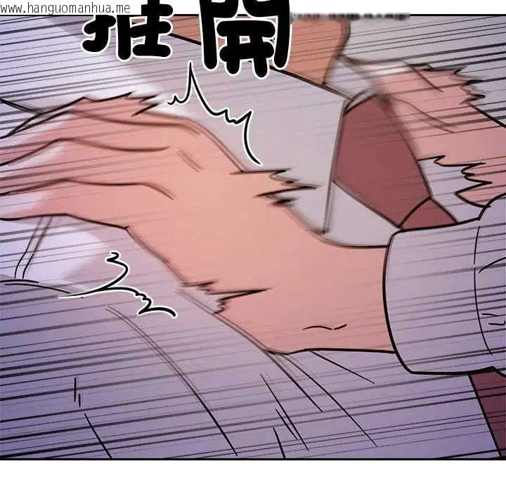 韩国漫画要成为男子汉韩漫_要成为男子汉-第22话在线免费阅读-韩国漫画-第97张图片