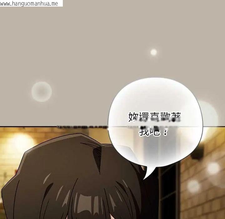 韩国漫画调教开关：第二季韩漫_调教开关：第二季-第52话在线免费阅读-韩国漫画-第73张图片