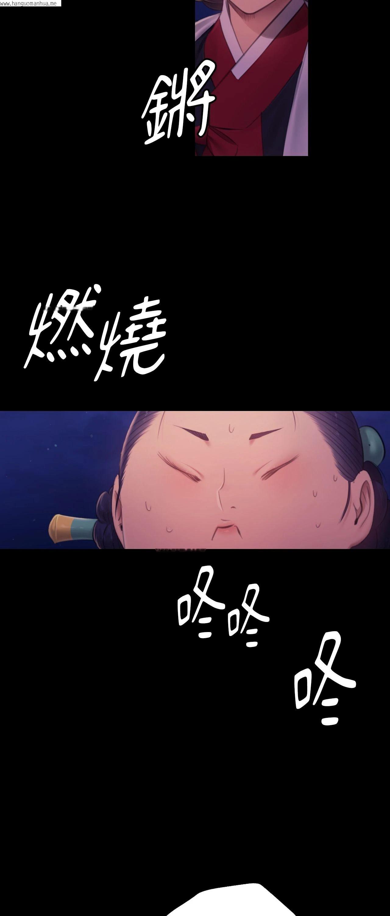 韩国漫画小姐韩漫_小姐-第143话在线免费阅读-韩国漫画-第55张图片