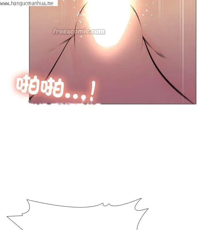韩国漫画难解的三角关系韩漫_难解的三角关系-第31话在线免费阅读-韩国漫画-第120张图片