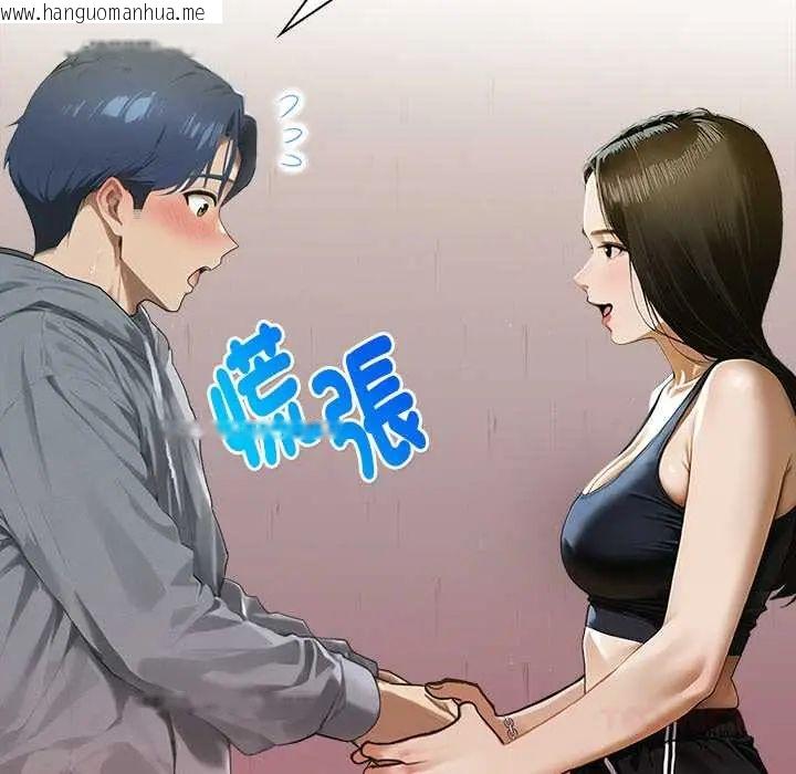 韩国漫画魔法刺青店韩漫_魔法刺青店-第14话在线免费阅读-韩国漫画-第138张图片
