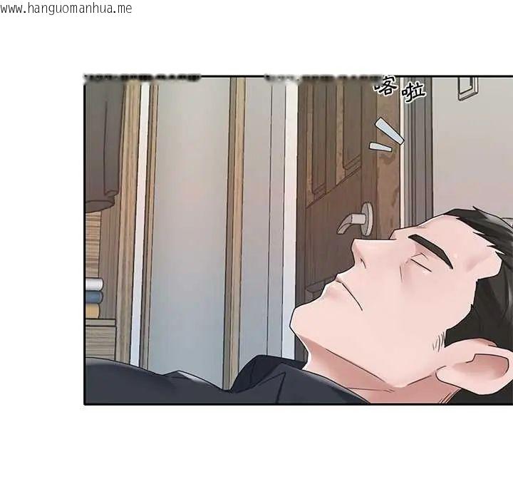韩国漫画我的专属管家韩漫_我的专属管家-第15话在线免费阅读-韩国漫画-第65张图片