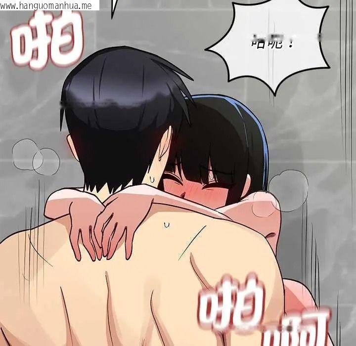 韩国漫画魔法少女退役后韩漫_魔法少女退役后-第32话在线免费阅读-韩国漫画-第119张图片